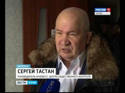 Переселение из аварийного жилфонда г.Барнаул