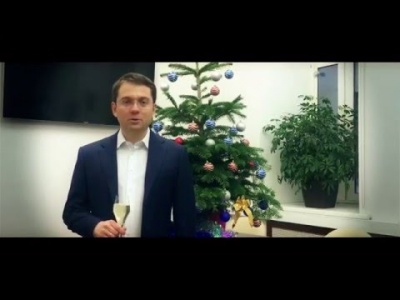 Поздравление с Новым Годом от Чибиса А.В.