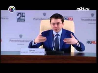 Андрей Чибис – об ужесточении штрафов и размере выплат